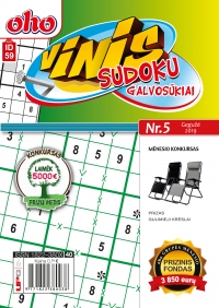 ID 59 oho Vinis ID 59 oho Vinis